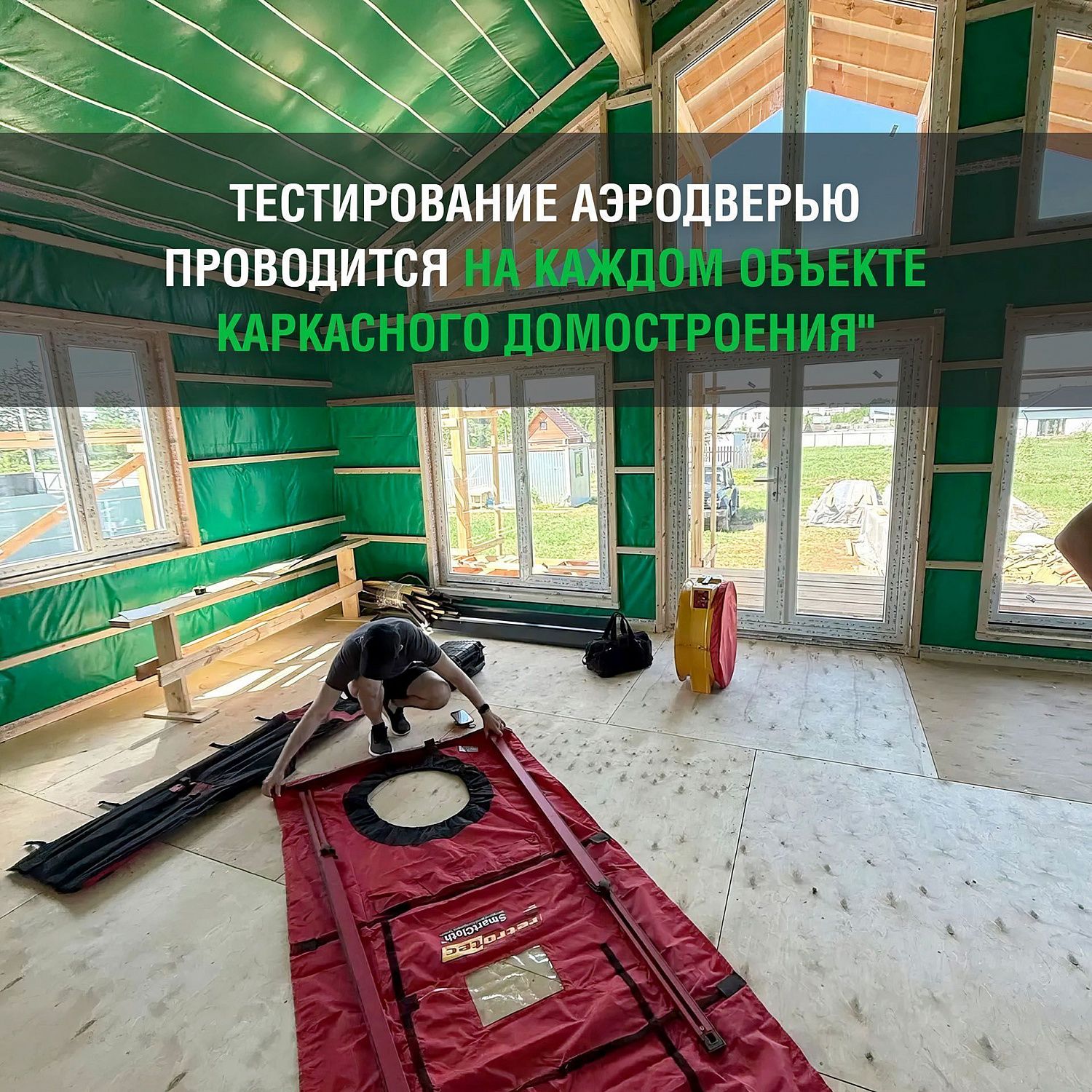 Каркасный дом по проекту «Скандинавский-1» в Ивановской области